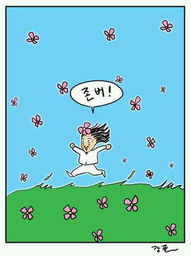 인터넷개통,독인가약인가?