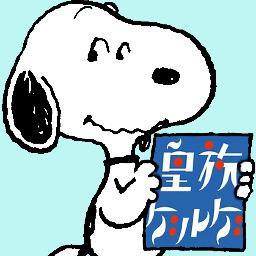 皇族ゲルゲ／スヌーピー／犬／寿司／ゲームと音楽