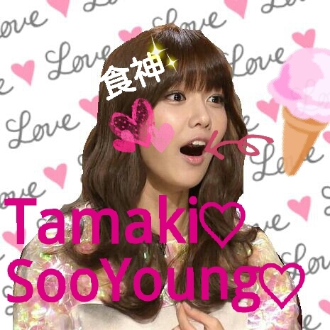 食神愛する98line♡ソシコン4/4*4/5参戦(･∀･)수영언니♥사랑해