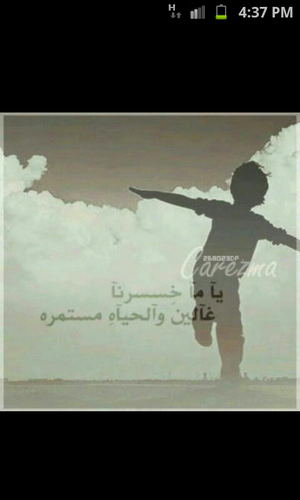 u8eel999's profile picture. ﻳﺂﻟﻴﺖ : ﺂﻠﺤﻆ ﻳﺠﻤﻌﻨﺂ ! . . . ۆﺂﺑﺂﺕ ﺂﻠﻠﻴﻞ ﻓﻴـﮯ ﻗﺮﺑﮓ ~ • • •