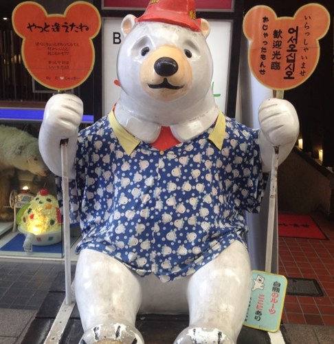 Treasure365pg's profile picture. ポルノグラフィティ （ラバッパー）/fm802/邦楽ROCK/ライブ・フェス🎵/ラーメン、スイーツ、お酒🍶