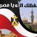 Essameldin Almaz (@essameldinalmaz) Twitter profile photo Essameldin Almaz (@essameldinalmaz) Twitter profile photo