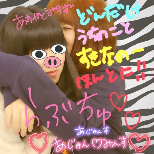 みっす～どす。じゅんすと韓国とかわいい子とだんすが好きな96らいんのマツコウ高校生。おるちゃんになりたいよ好きなものいっぱい*･゜ﾟ･*:.｡..｡.:*･'(*ﾟ▽ﾟ*)'･*:.｡. .｡.:*･゜ﾟ･*