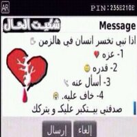 الأصيل (@meshaol) Twitter profile photo