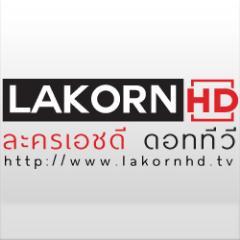 lakornhd Profile Picture