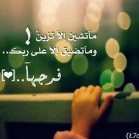 أملي بربي (@gmmr444) 's Twitter Profile
