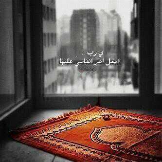 التوبه