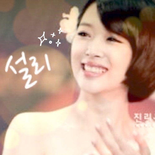 안녕하세용^.^ f(x) Sulli bot.
ペンよろぶん仲良くしてねん~!!
ゆるゆるきままにやってます~