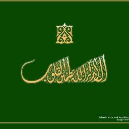 الحمد لله ملء السماوات والارض . الحمد لله عدد خلقه .الحمد لله عدد ما كان وما سيكون ..الحمد لله عدد الحركات والسكون ...استغفرك الله من جميع الذنوب واتوب اليه