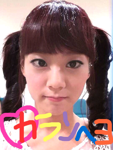 《KARA垢》 『KARASIA 2013 HAPPY NEW YEAR in TOKYO DOME』は楽しい想い出✨KARAスンヨン大好きオヤジ❤ ♪ネテモサメテモスキサ〜♪♪ #山梨県