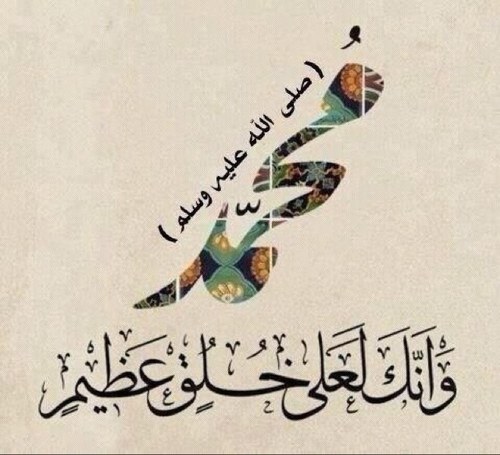حساب متخصص لنشر سنة محمد ﷺ واحديثه الصحيحه و الهشتاق التابع : #سنه_محمد_ﷺ و #احديث_الرسول_ﷺ. ونحاول ان شاء الله وضعه بالإنجليزي