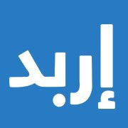 Irbid society | مجتمع إربد