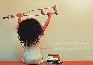 ahoooooood591's profile picture. طالبه جامعيه في كليه التربيه تخصص تربيه خاصه عائلتي وصديقاتي اغلى ماأملك..