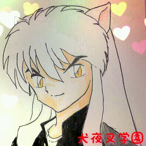 犬夜叉学園bot Inuyasha Gakuen Twitter 犬夜叉学園bot Inuyasha Gakuen Twitter