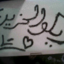 Rorii (@0567787077) Twitter