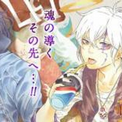 アポクリフォス 笑 Hirosoccerlike5 Twitter