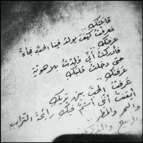 ,. *لابُد من تضحية ما ، لابُد من ضجّة ما .. فالأقدار لن تمنحنَا كل ما نُريده دون سعي !