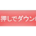 りーま (@05031994Ryoma) Twitter