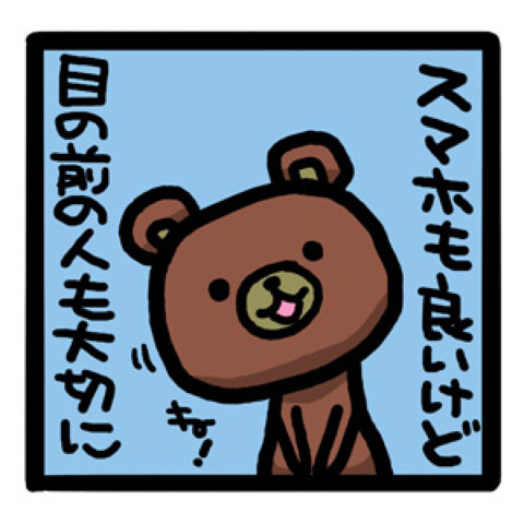 そろそろ真面目になんなきゃなあー(棒)