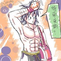 iTeenageGoten's profile picture. Yo! I'm Goten! Son of Goku and Chi-Chi, and my older brother is Gohan. #RoleplayAccount