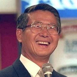 Alberto Fujimori responsable del éxito Económico y político del Peru Actual. Libertad al mejor presidente de la Historia del Perú !!