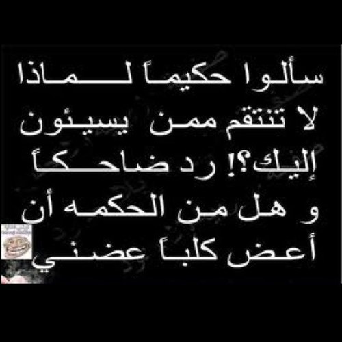ڝپڑڼـٱ ۆڼـڵــڼـٱ