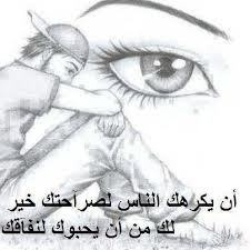 أنسان يحب الخير