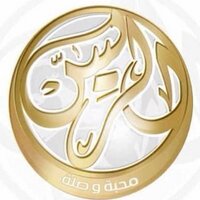 عائلة آل ريس (@rayes_family) 's Twitter Profile Photo