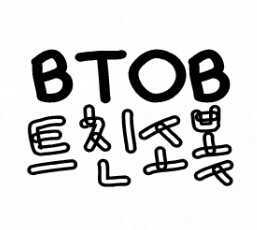 ( 120425~ [ 양도 ] 멜친 121110~ing[양도]140719 ) 수동봇. 사담O / 멜로디 분들을 위한 트친소 봇 / 중복X