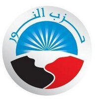 حزب النور (@alnourpartyeg) 's Twitter Profile Photo