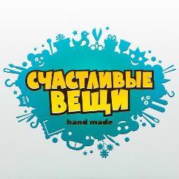 Магазин изделий ручной работы Счастливые Вещи 

happythings.by