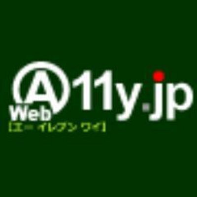 Weba11y Jp エーイレブンワイ マンu 色覚障害者の人々から苦情続出の理由 日刊スポーツ T Co N6sxsi1gmi 製造元アディダス社が レジェンド アース グリーン と呼ぶユニホーム で登場 これは黒に近いモスグリーンのような色で 色覚 Weba11y Jp エーイレブンワイ マンu 色覚障害者の人々から苦情続出の理由 日刊スポーツ T Co N6sxsi1gmi 製造元アディダス社が レジェンド アース グリーン と呼ぶユニホーム で登場 これは黒に近いモスグリーンのような色で 色覚
