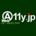 WebA11y.jp🇯🇵［エーイレブンワイ］ (@weba11y) Twitter profile photo