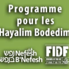 Tanya_LSP's profile picture. Le programme  LSP  apporte un soutien au #HayalimBodedim du monde entier - (FIDF & @NefeshBNefesh) - @LoneSoldiersPgm