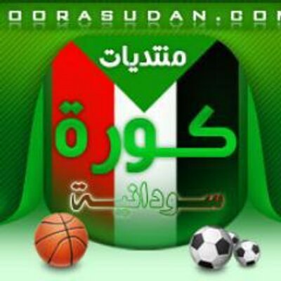 سودانيه كوره قناة الملاعب