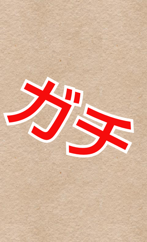 ここではガチでやってる部活動のあるあるを呟いていきます！ 共感したらリツイートお願いします！ 全国の人と共感しましょう笑