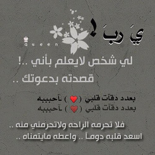 حسابي فقط لـ الريتويت  تبي تدعمني سو ريتويت للي سويتلهم انا 
ردد معي : اشهد ان لا اله الا الله واشهد ان محمد رسول الله