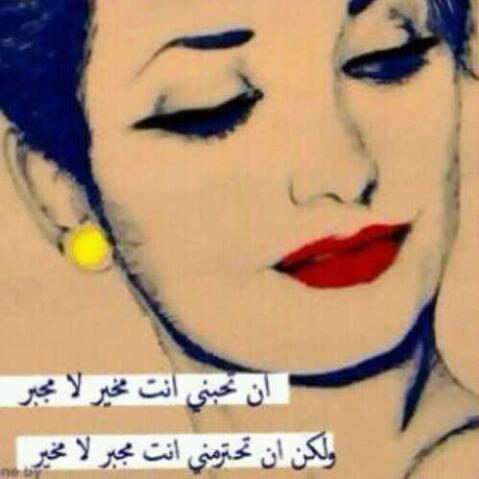 رربيَ اككتبٌ لي تووبهَه لاا اذنبَ بععدهاا ابددا * #ﺂﺳﺗﻏفہڕ اﻟلہ ﯙ ​ﺂﺗﯙب ​ﺂﻟﻳہ. جده