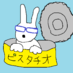 青柳碧人 (@aoyagi_) Twitter profile photo 青柳碧人 (@aoyagi_) Twitter profile photo
