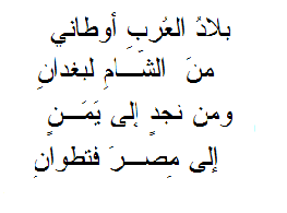 We are what we read. عدو جدك ما يودك