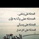 وردة الجوري (@11gmsn) Twitter