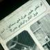 ♥للتعارف♥بنات♥فقط♥ (@roro111116) Twitter profile photo