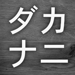 dakanani's profile picture. 