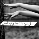 هدوء أنثىى (@00_hoo) Twitter