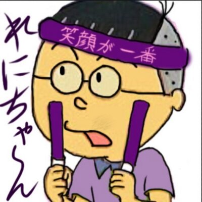 情けを捨てろモタリケ