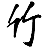 RGervaisCollect's profile picture. Asian Antiques, Ethnic and tribal Art.