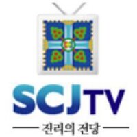 신천지TV (@scjtv) 's Twitter Profile Photo