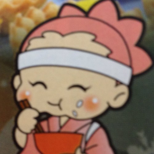 あー疲れた