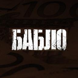 130000 рублей в месяц! Как?  Легко!  http://t.co/09MpHFra