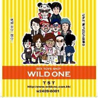 WILD ONE（香港）尖沙咀店(@WildOneTST) 's Twitter Profile Photo